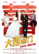 神雕侠侣游戏新手攻略：掌握基础玩法